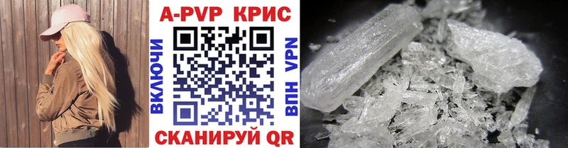 Купить закладку КОКАИН Марихуана A PVP Псилоцибиновые грибы МЕФ Гашиш Зуевка