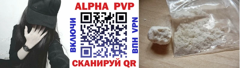 Купить  Зуевка  A PVP СК КРИС 