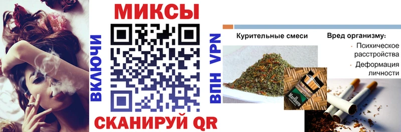 Бутират BDO  Купить закладки  Зуевка 