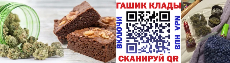 Cannafood конопля  Купить  Зуевка 