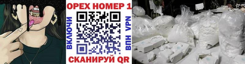 Cocaine FishScale  Купить  Зуевка 