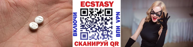 Купить где Зуевка Экстази 280мг