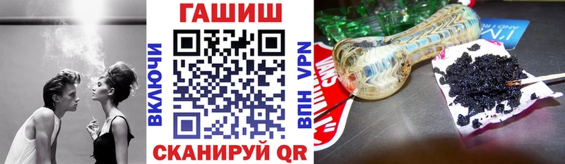 Купить  Зуевка  ГАШИШ Ice-O-Lator 