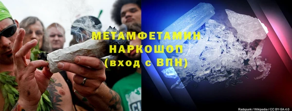 меф VHQ Волосово