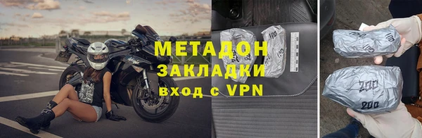 спайс Верхний Тагил