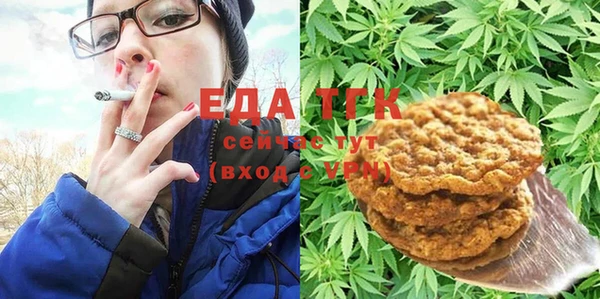 прущая мука Верхнеуральск