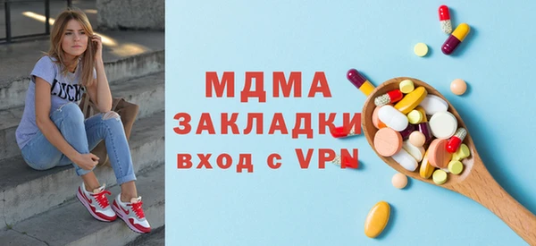 прущая мука Верея
