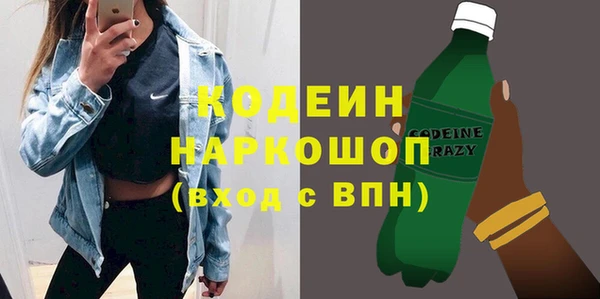 спайс Верхний Тагил