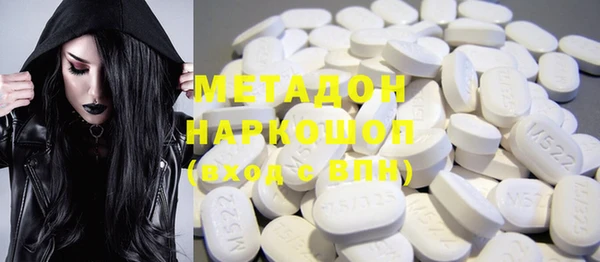 спайс Верхний Тагил