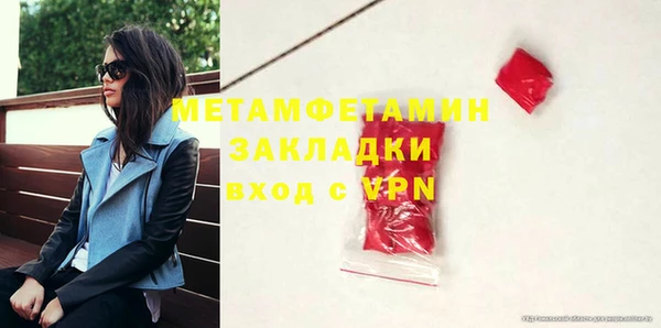 марки lsd Волоколамск