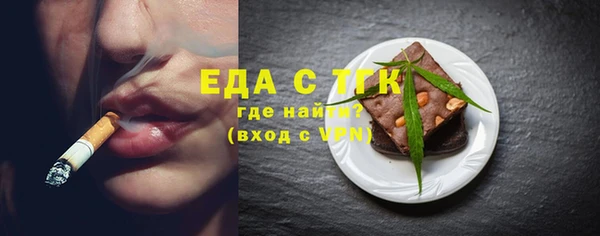 прущая мука Верея