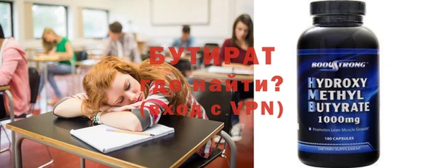 прущая мука Верея