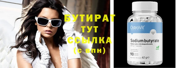 скорость mdpv Вязники