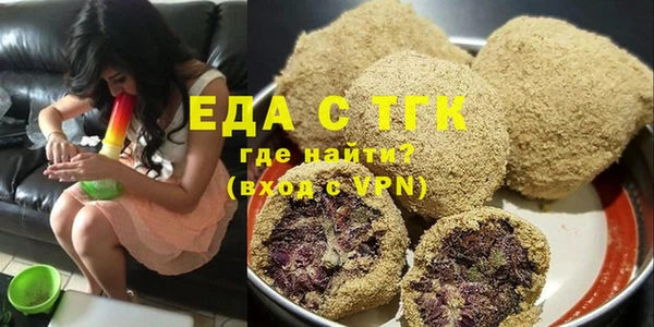 сатива Вязьма