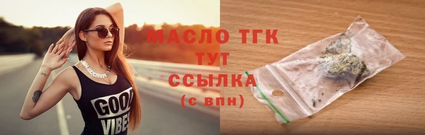 прущая мука Верея