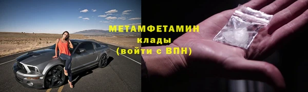 прущая мука Верея