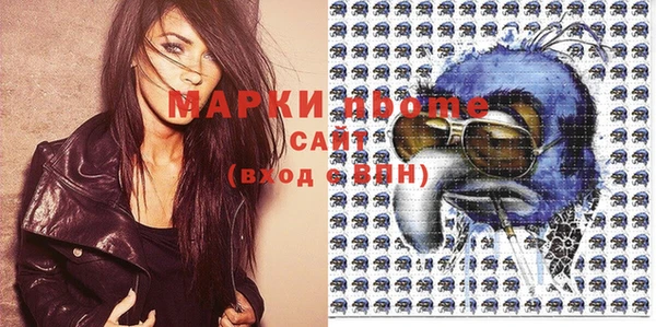 спайс Верхний Тагил
