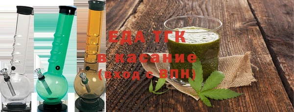 спайс Верхний Тагил