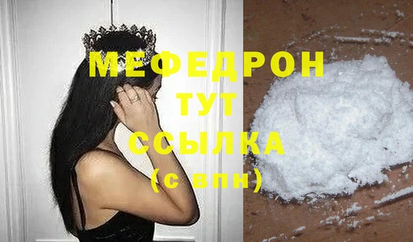 сатива Вязьма