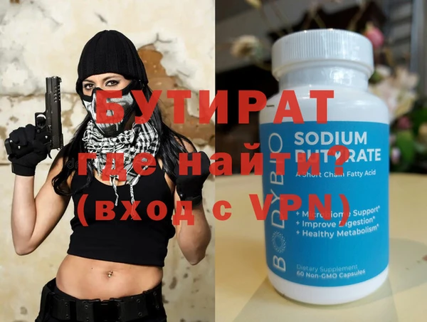 прущая мука Верхнеуральск