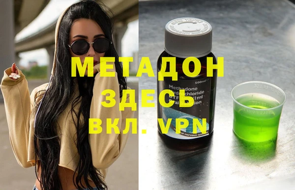 спиды Володарск