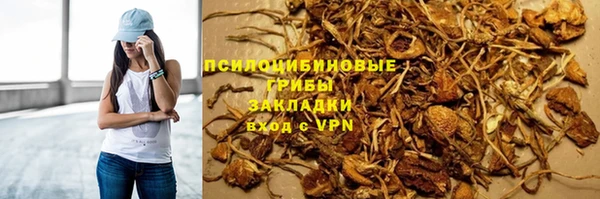 спайс Верхний Тагил