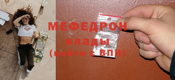 спиды Володарск