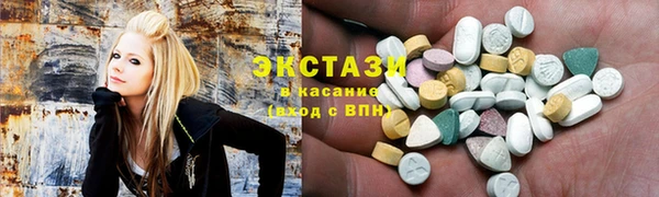 марки lsd Волоколамск