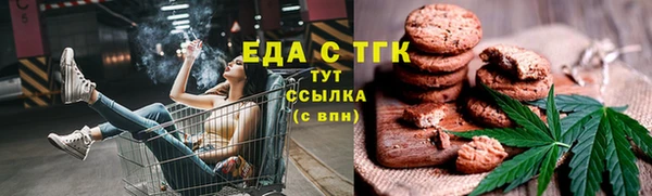 меф VHQ Волосово