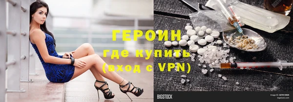 спиды Володарск