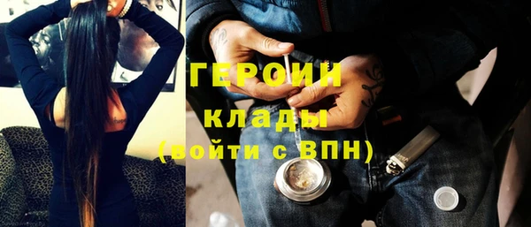 spice Вяземский