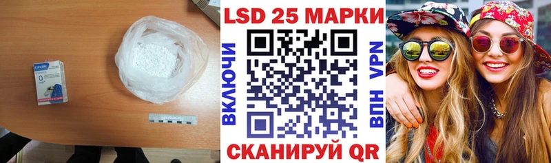 ЛСД экстази ecstasy  Купить закладки  Зуевка 