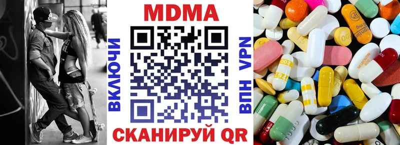 Купить где  Зуевка  МДМА crystal 