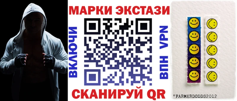 Купить где  Зуевка  Марки 25I-NBOMe 1,5мг 