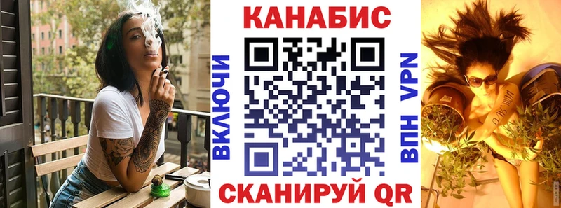 Купить  Зуевка  Каннабис планчик 